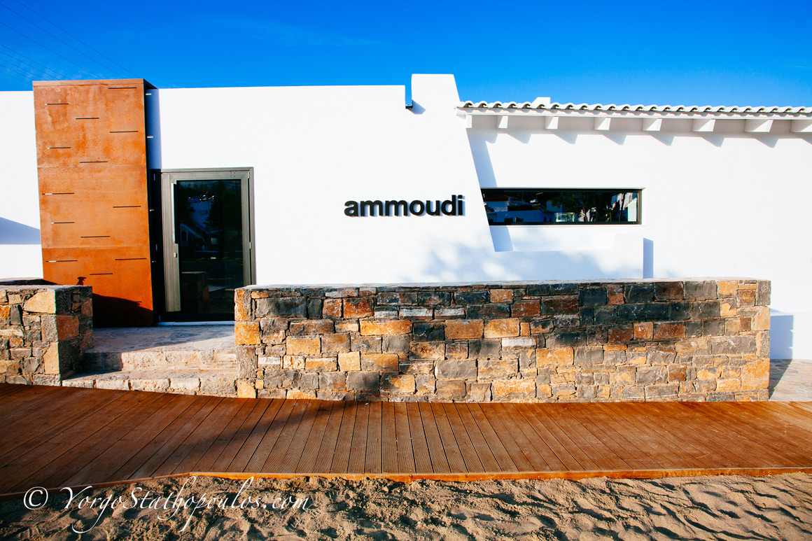 Ammoudi Club